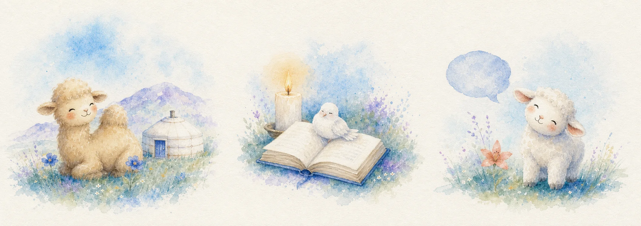 파란 꽃밭에서 생각에 잠긴 어린 양을 그린 수채화